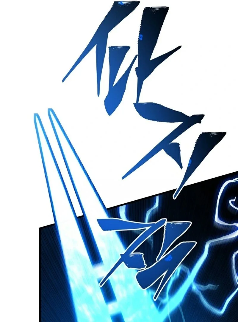 Swordmaster’s Youngest Son Capítulo 1