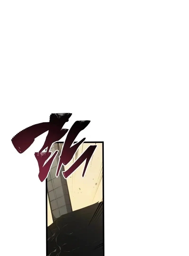 Swordmaster’s Youngest Son Capítulo 1