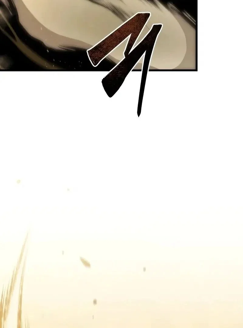 Swordmaster’s Youngest Son Capítulo 1