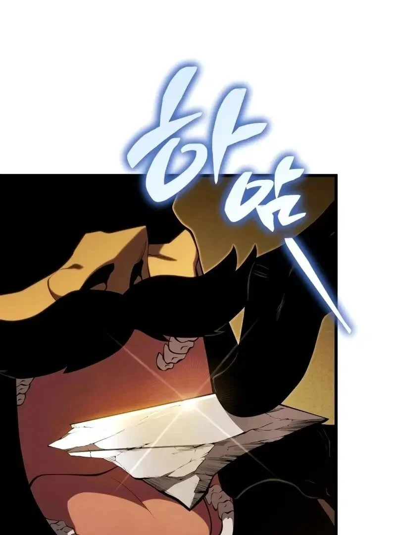 Swordmaster’s Youngest Son Capítulo 1
