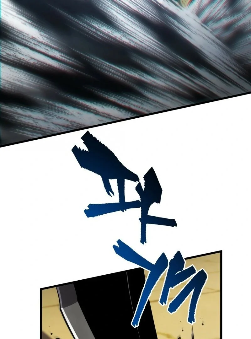 Swordmaster’s Youngest Son Capítulo 1