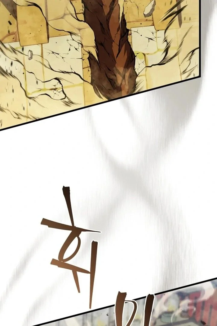 Swordmaster’s Youngest Son Capítulo 1