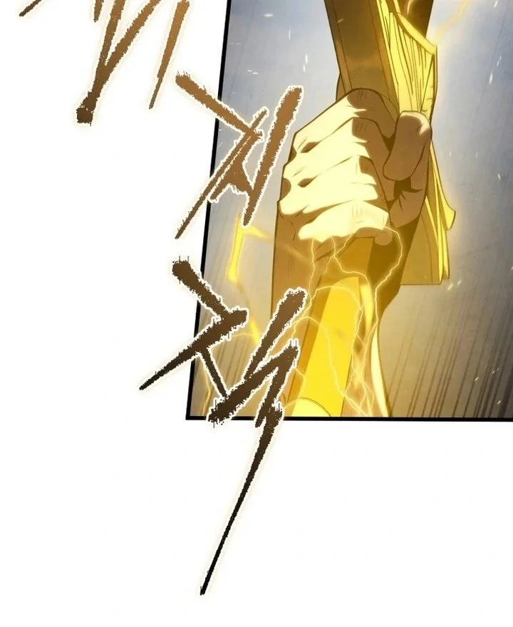 Swordmaster’s Youngest Son Capítulo 1