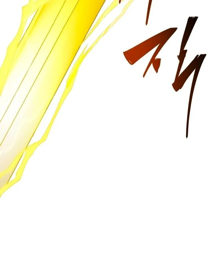 Swordmaster’s Youngest Son Capítulo 1