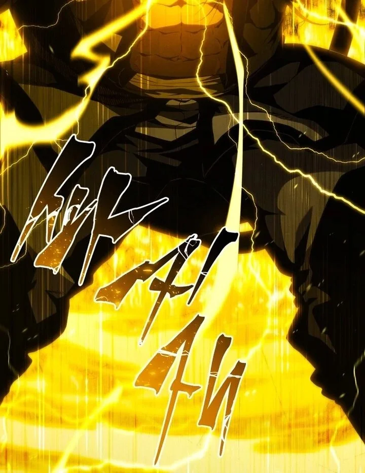 Swordmaster’s Youngest Son Capítulo 1