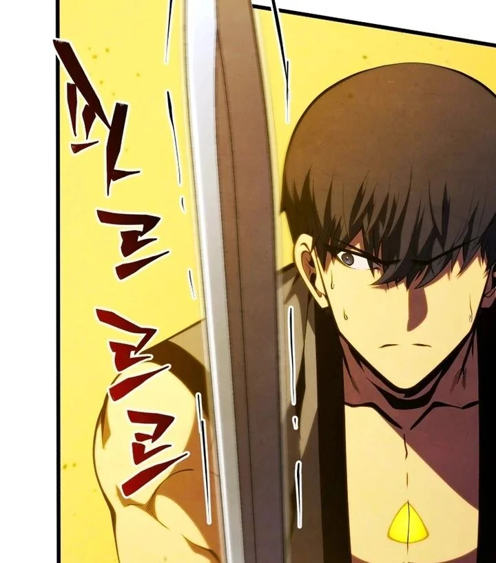 Swordmaster’s Youngest Son Capítulo 1