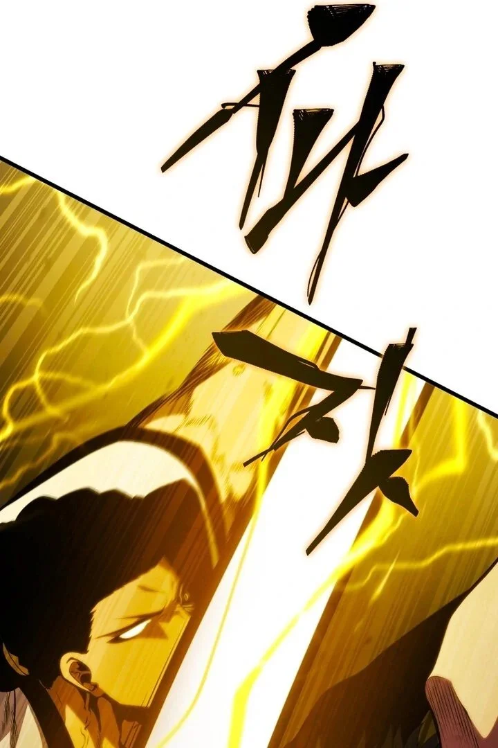 Swordmaster’s Youngest Son Capítulo 1