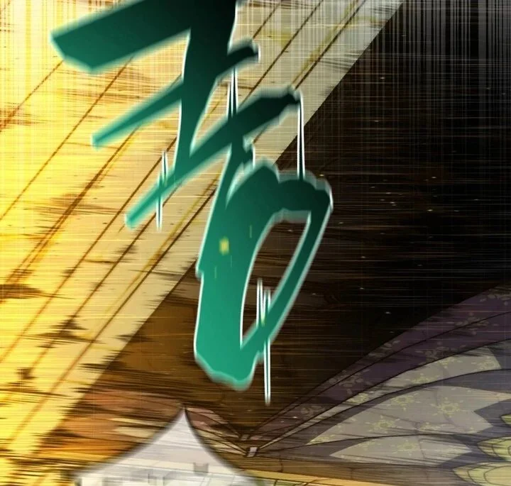 Swordmaster’s Youngest Son Capítulo 1