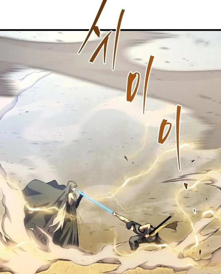 Swordmaster’s Youngest Son Capítulo 1