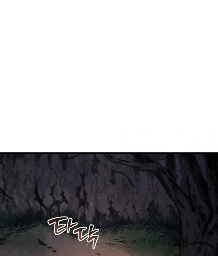 Swordmaster’s Youngest Son Capítulo 1