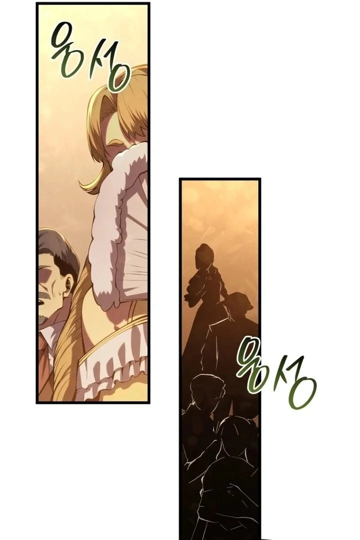 Swordmaster’s Youngest Son Capítulo 1