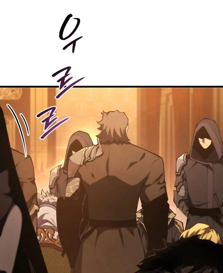 Swordmaster’s Youngest Son Capítulo 1