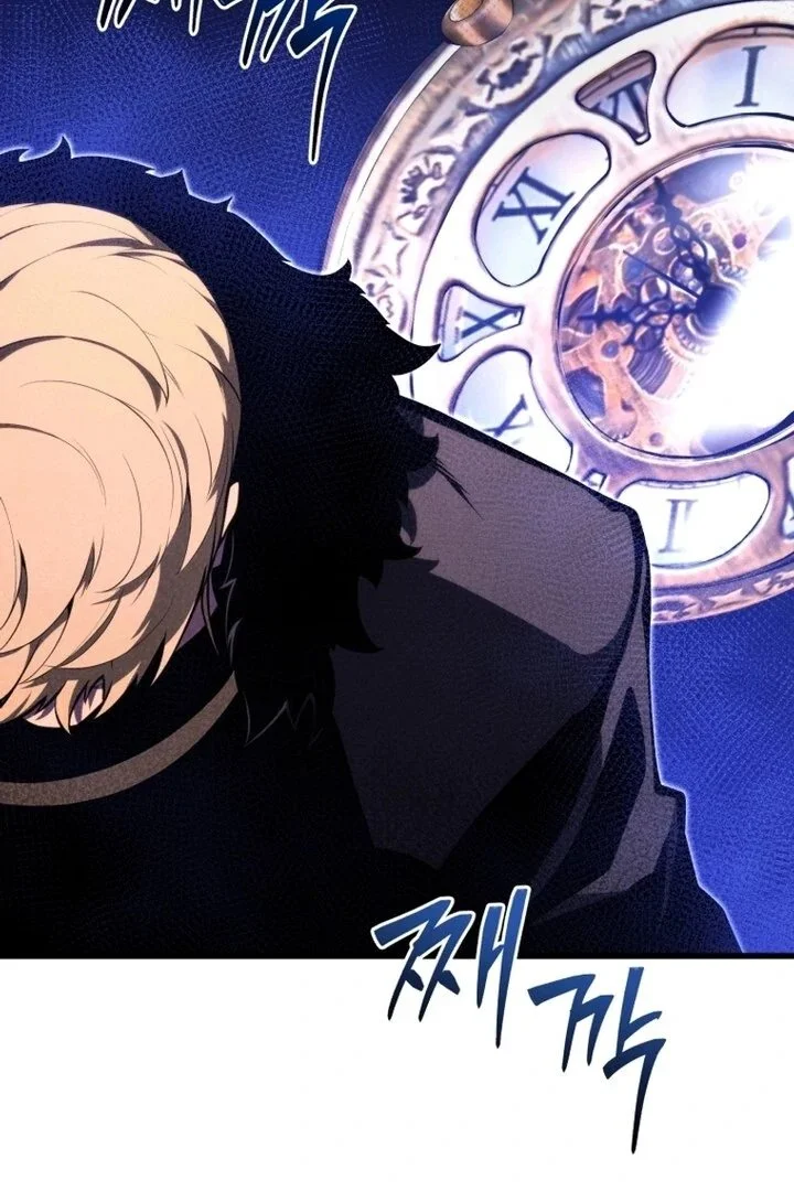 Swordmaster’s Youngest Son Capítulo 1