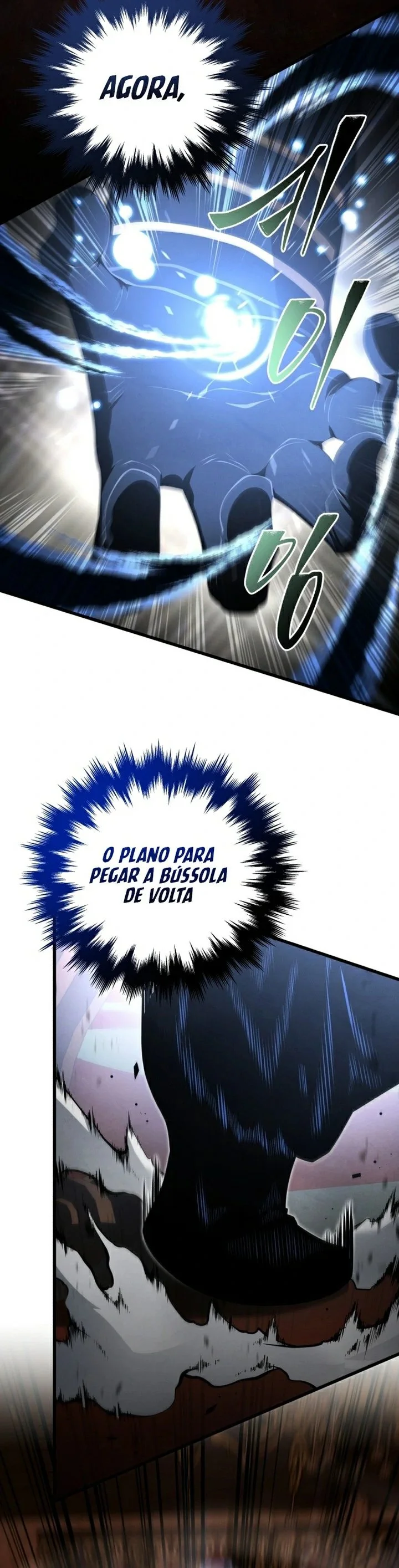 Swordmaster’s Youngest Son Capítulo 1
