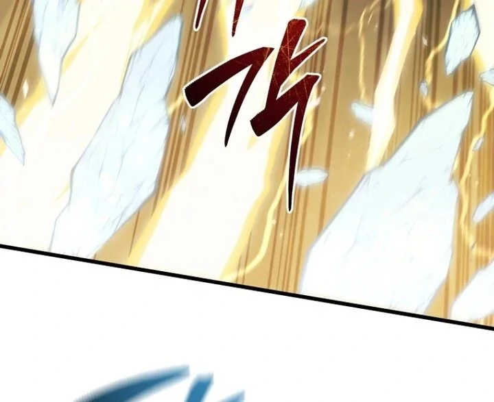 Swordmaster’s Youngest Son Capítulo 1