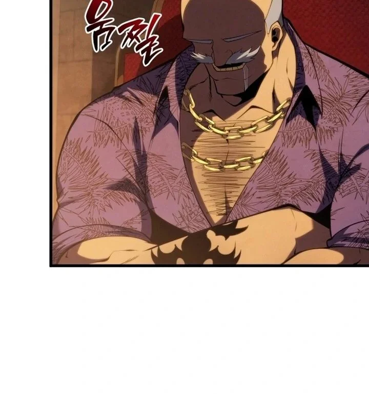 Swordmaster’s Youngest Son Capítulo 1