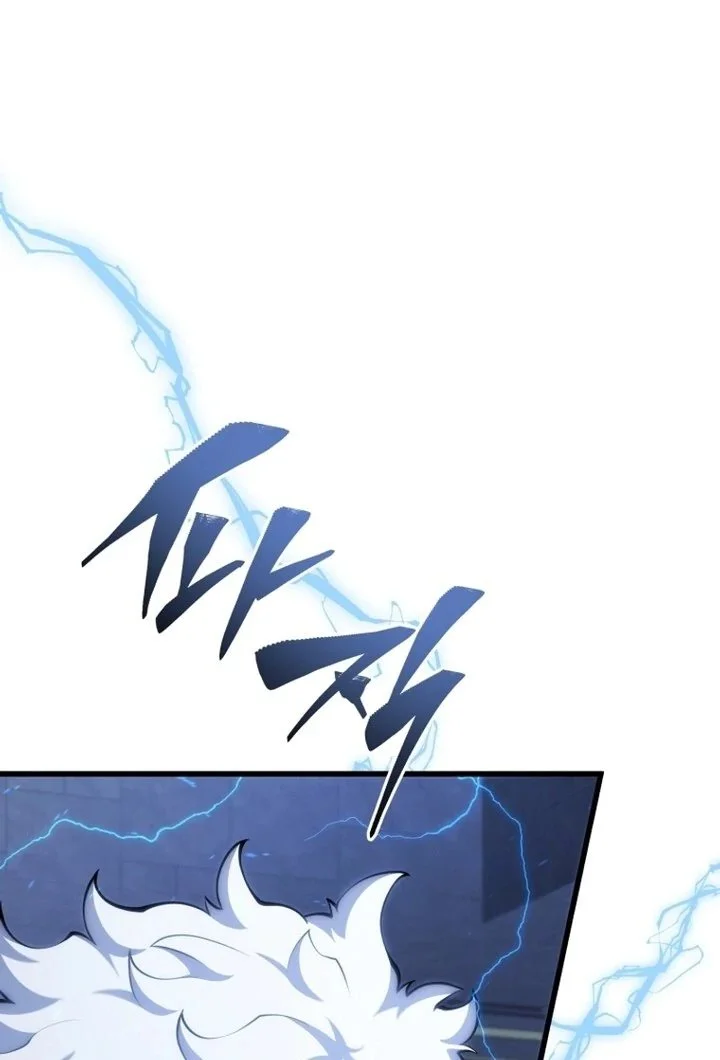 Swordmaster’s Youngest Son Capítulo 1