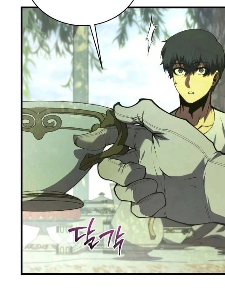 Swordmaster’s Youngest Son Capítulo 1