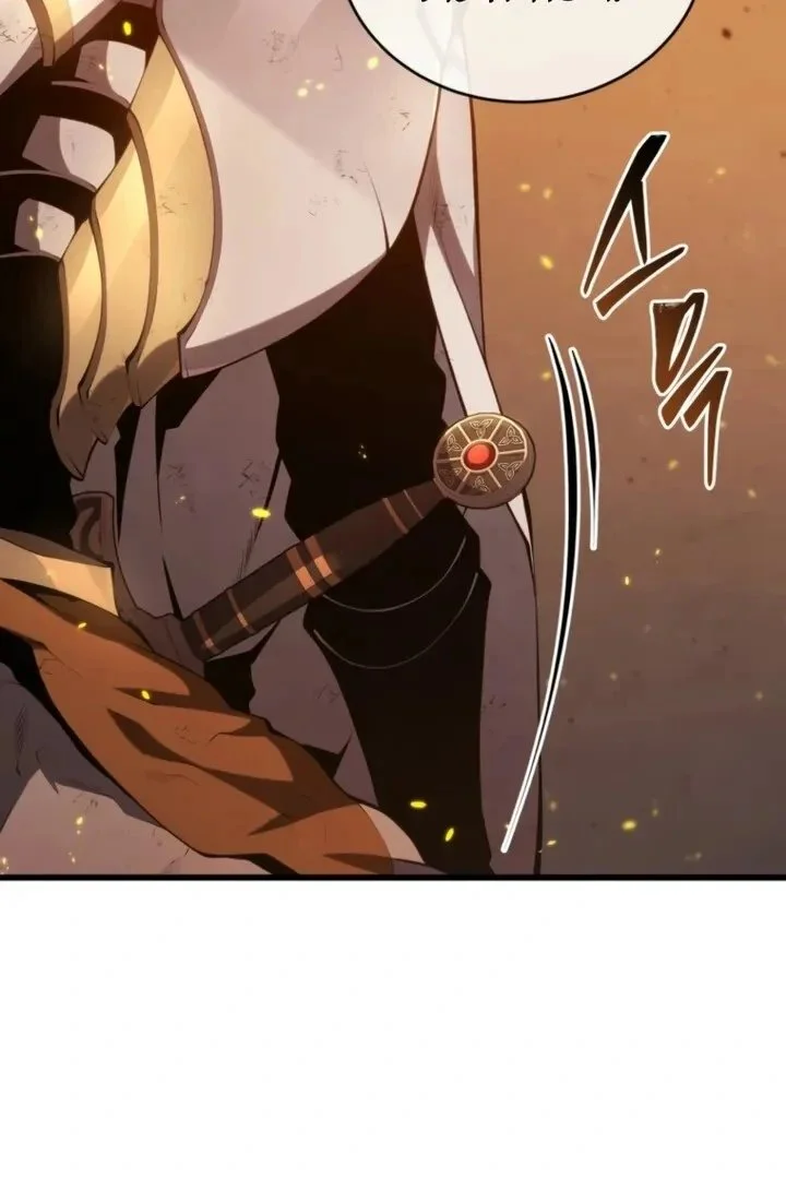 Swordmaster’s Youngest Son Capítulo 1