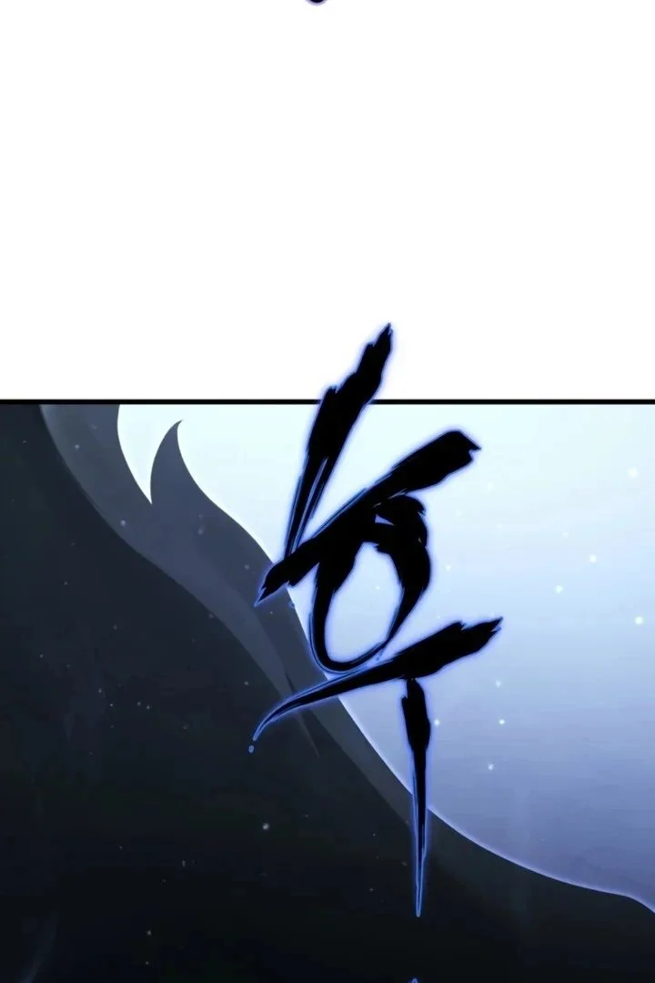 Swordmaster’s Youngest Son Capítulo 1