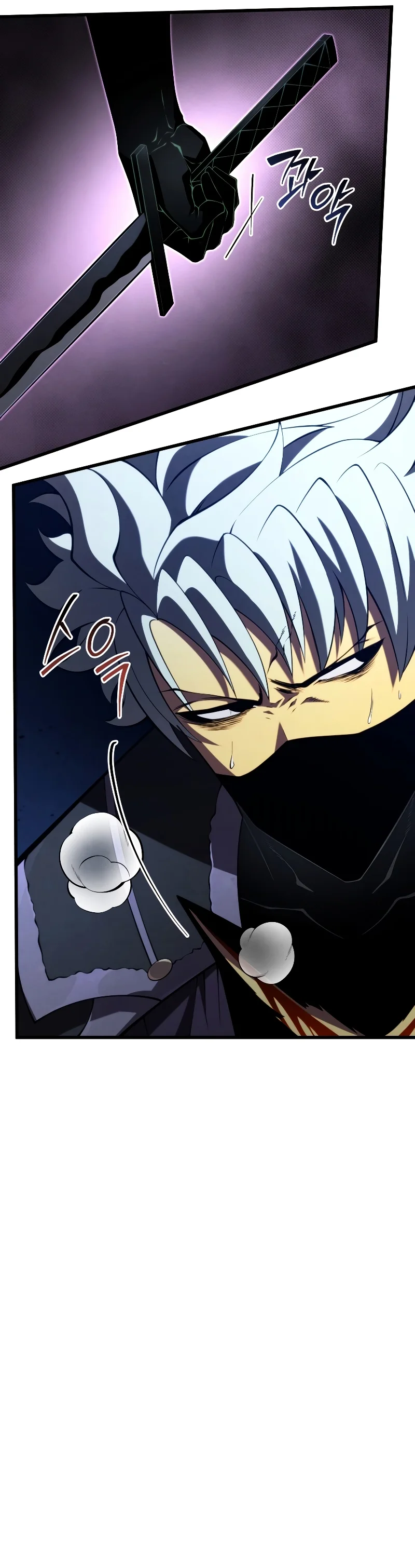 Swordmaster’s Youngest Son Capítulo 1