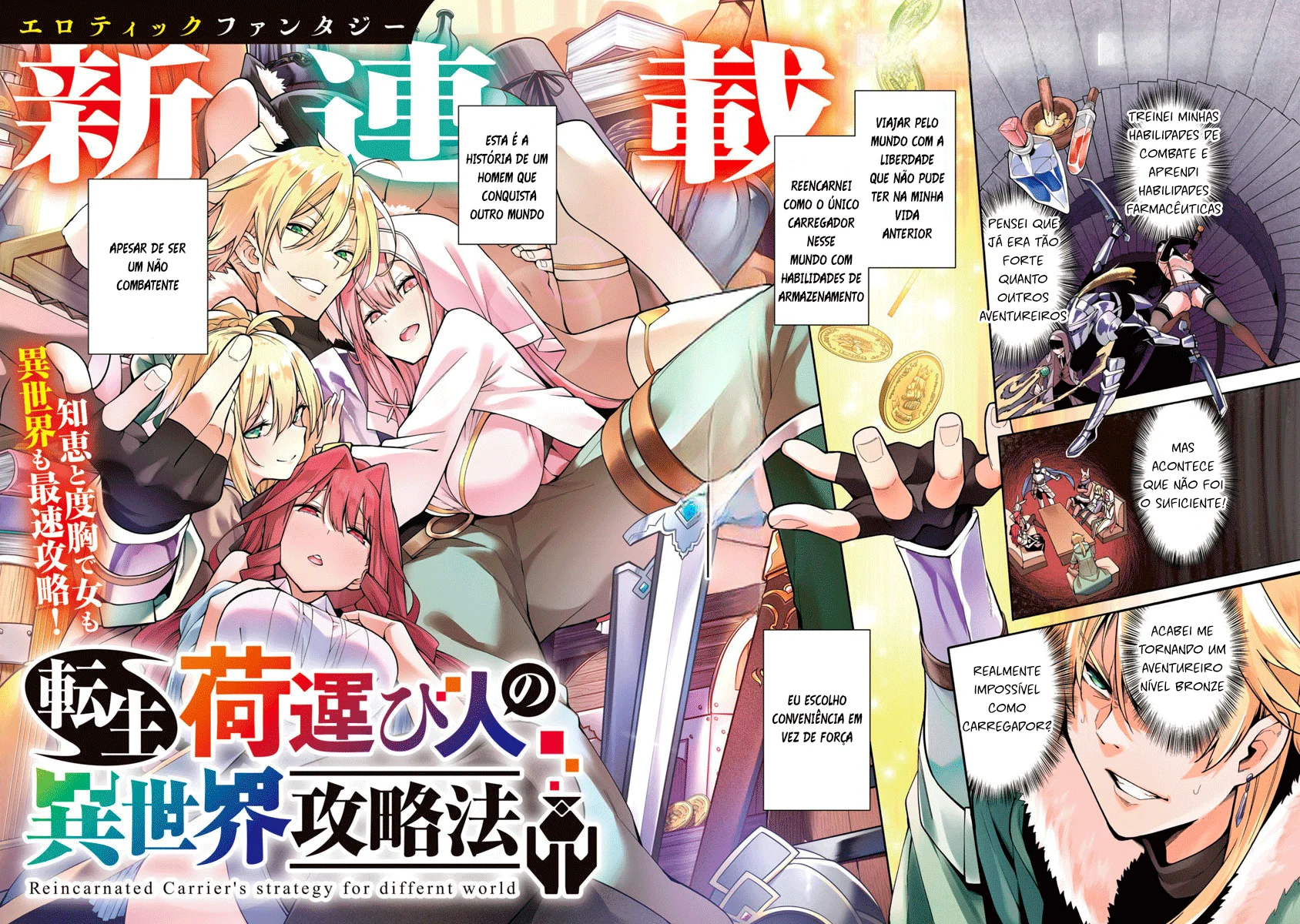 Tensei Nihakobinin no Isekai Kouryakuhou Capítulo 1