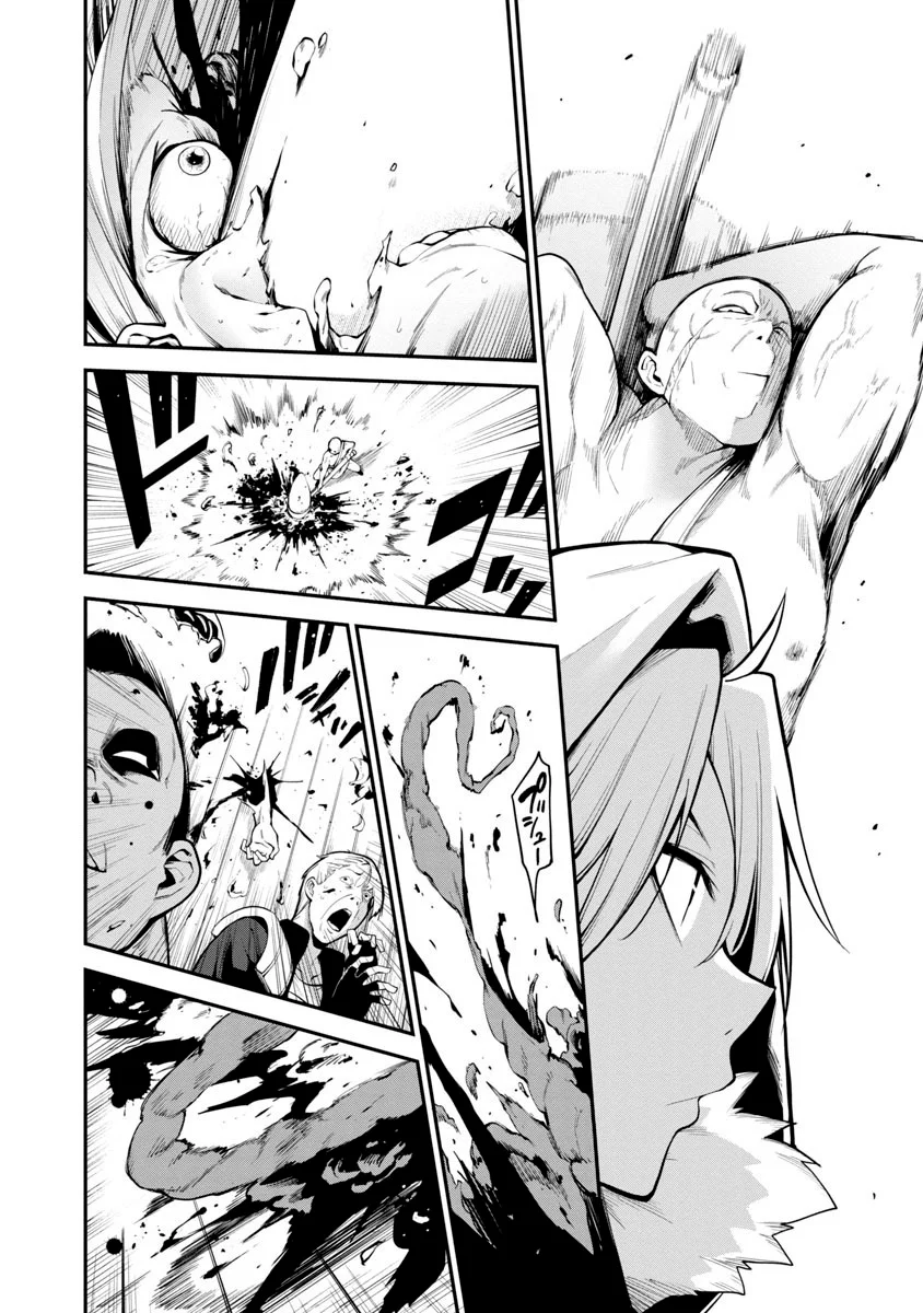 Tensei Nihakobinin no Isekai Kouryakuhou Capítulo 1