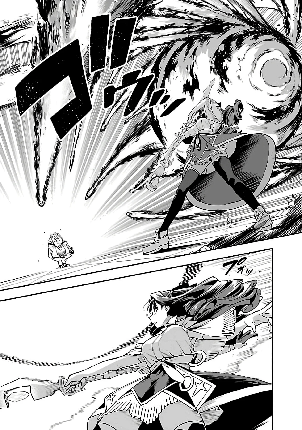 Tensei Nihakobinin no Isekai Kouryakuhou Capítulo 1