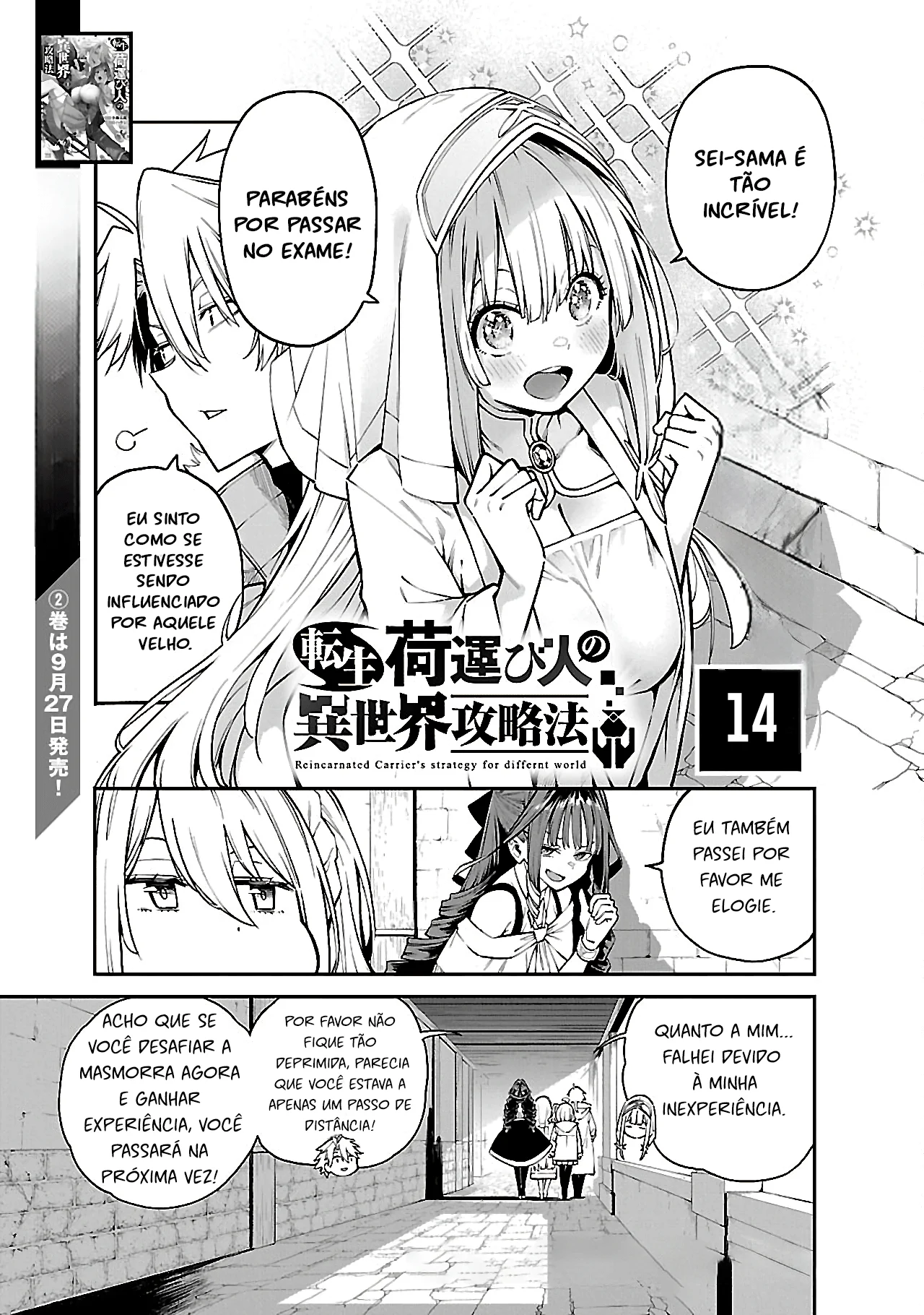 Tensei Nihakobinin no Isekai Kouryakuhou Capítulo 1