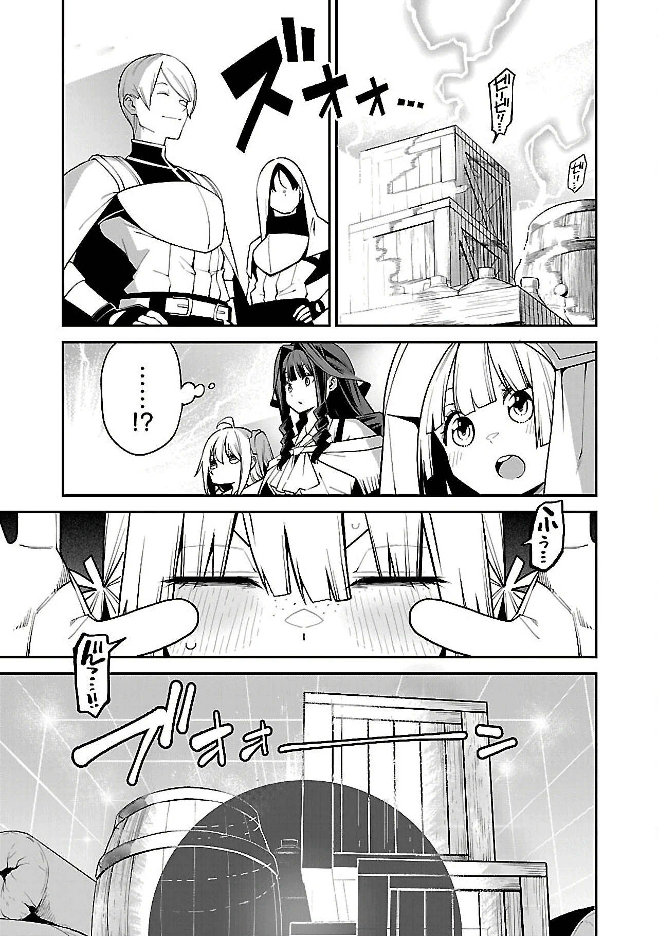 Tensei Nihakobinin no Isekai Kouryakuhou Capítulo 1