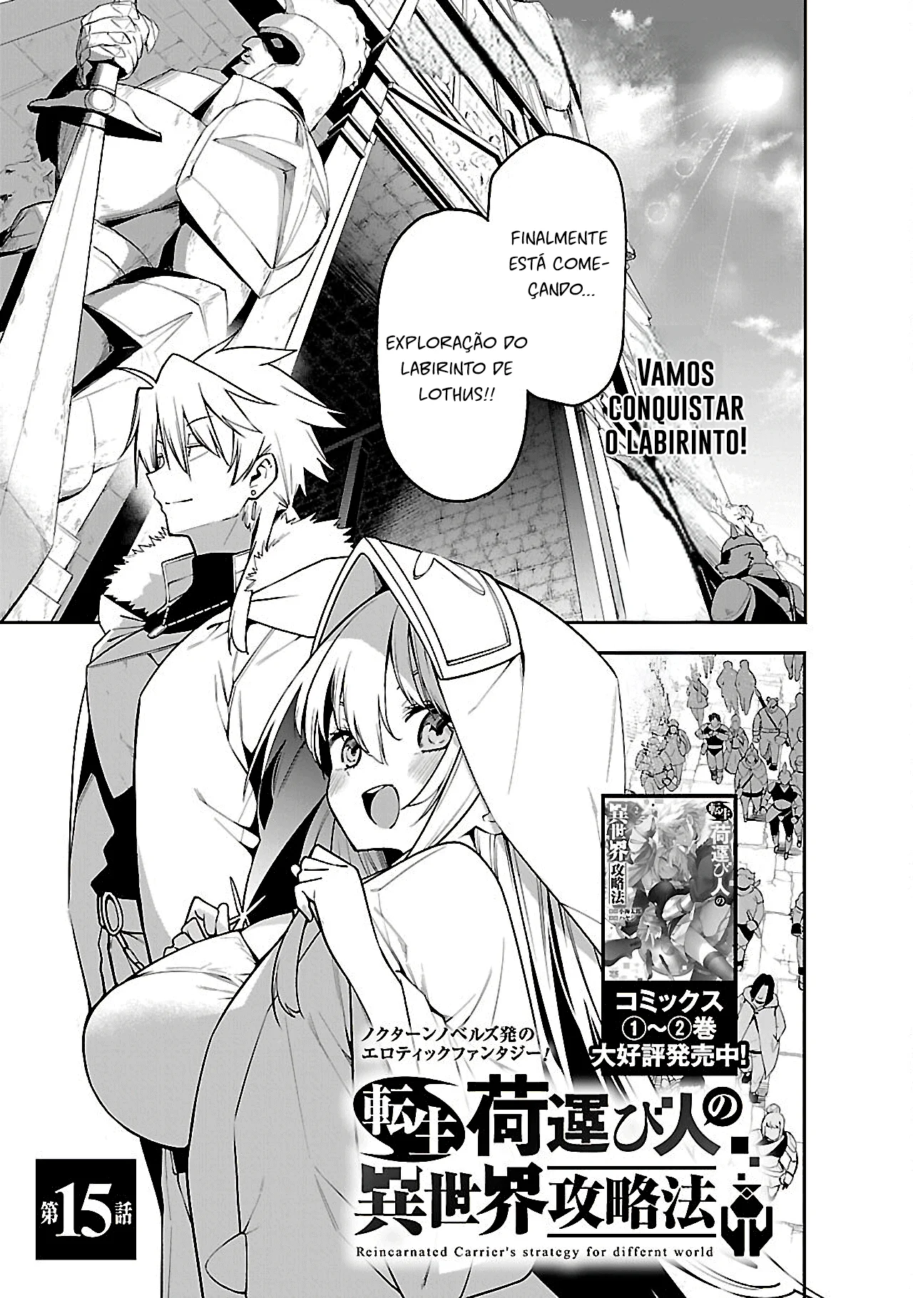 Tensei Nihakobinin no Isekai Kouryakuhou Capítulo 1