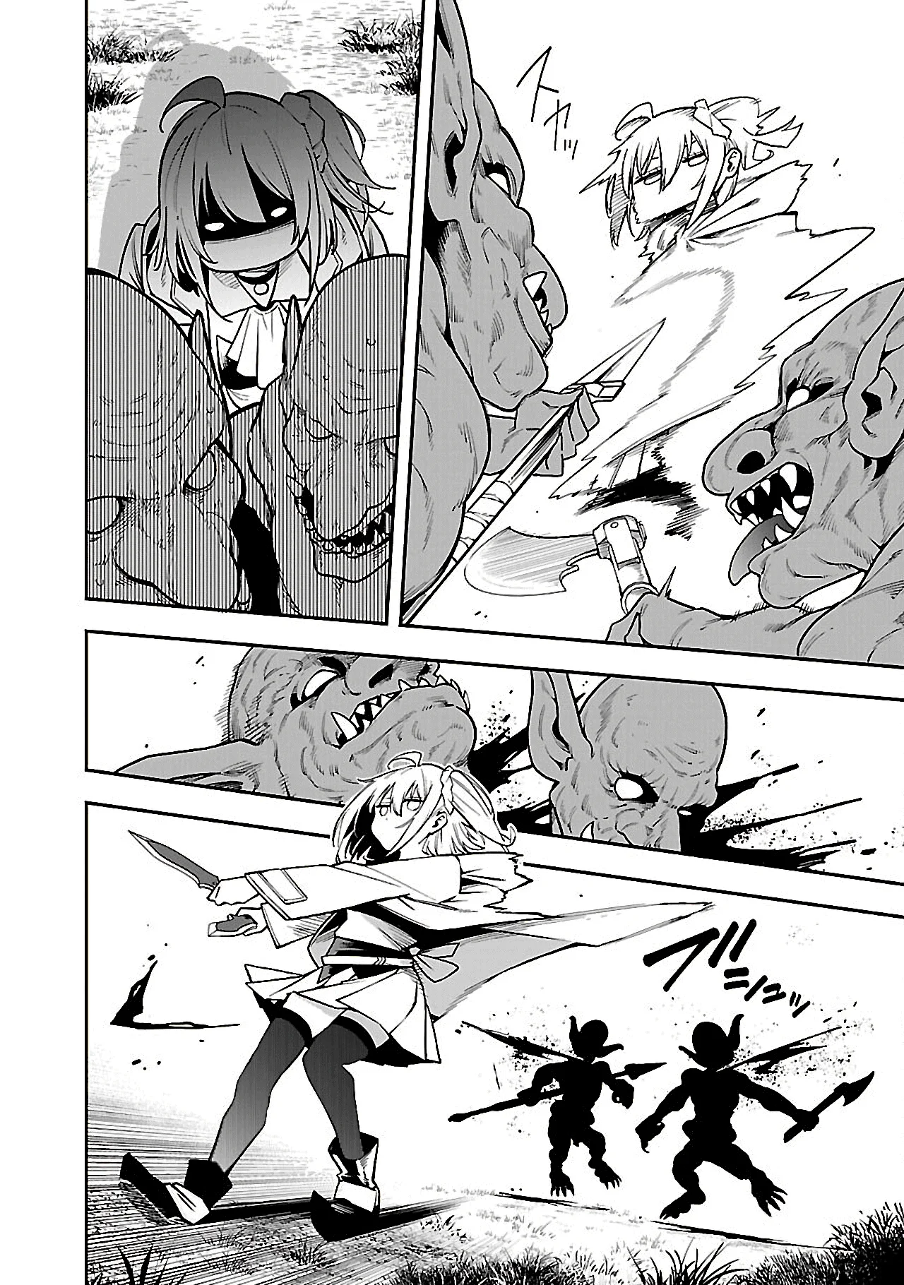 Tensei Nihakobinin no Isekai Kouryakuhou Capítulo 1