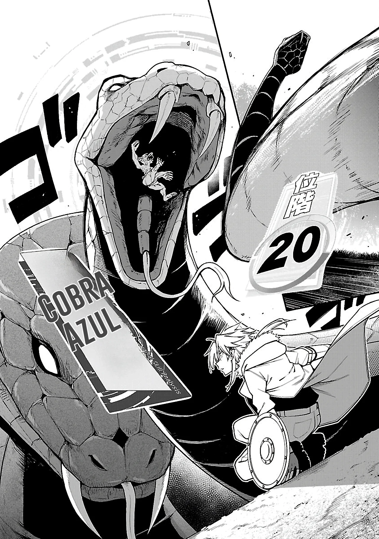 Tensei Nihakobinin no Isekai Kouryakuhou Capítulo 1