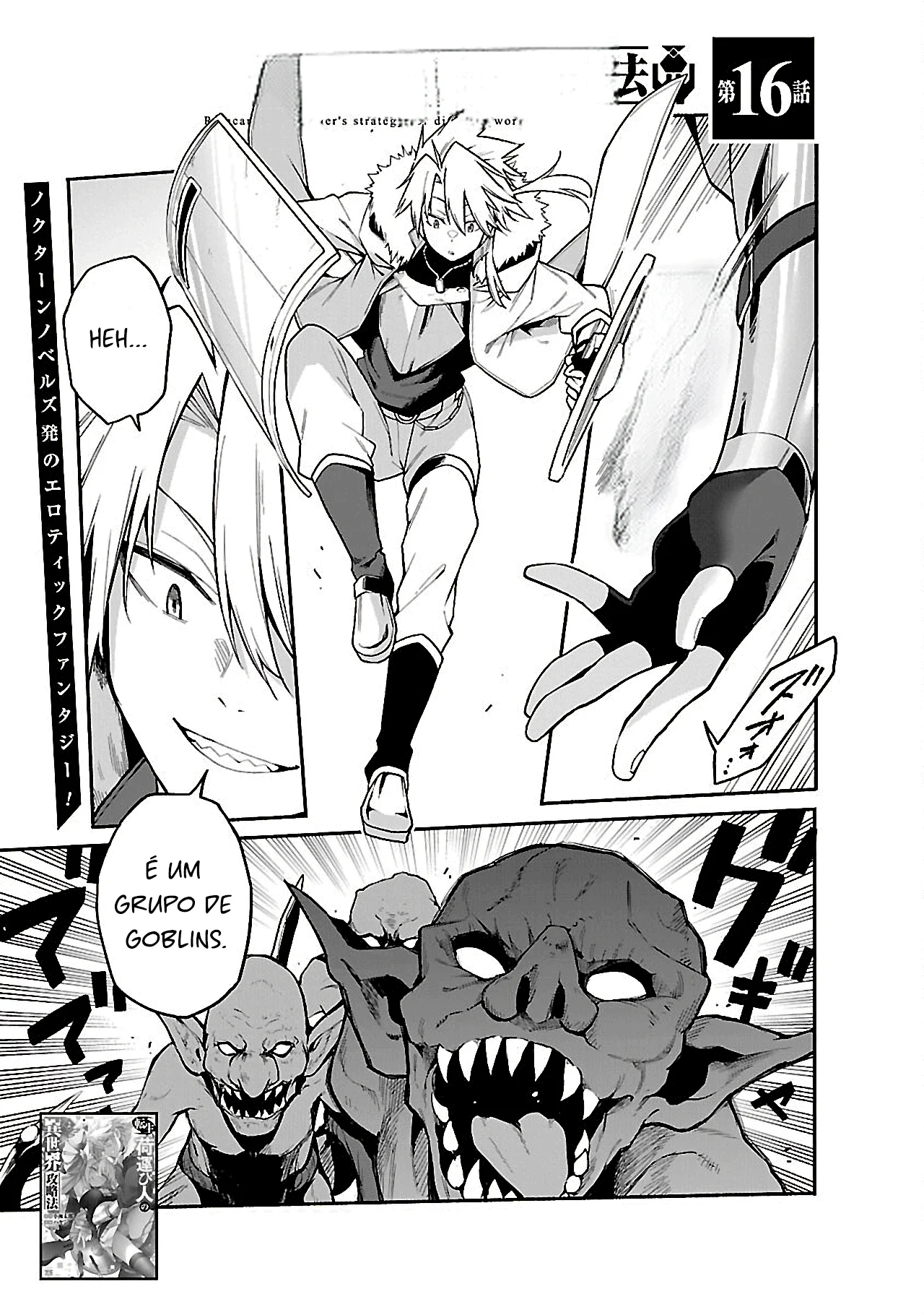 Tensei Nihakobinin no Isekai Kouryakuhou Capítulo 1