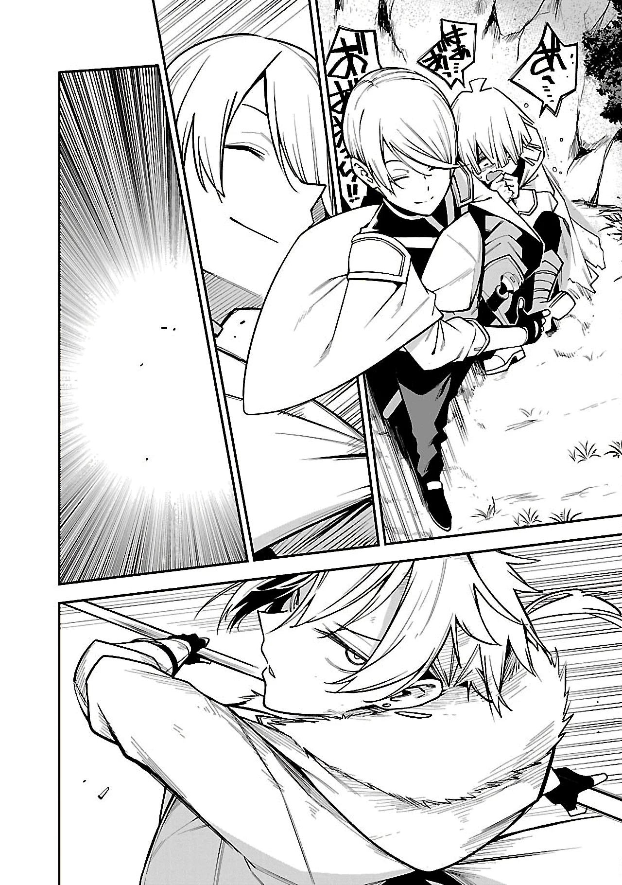 Tensei Nihakobinin no Isekai Kouryakuhou Capítulo 1