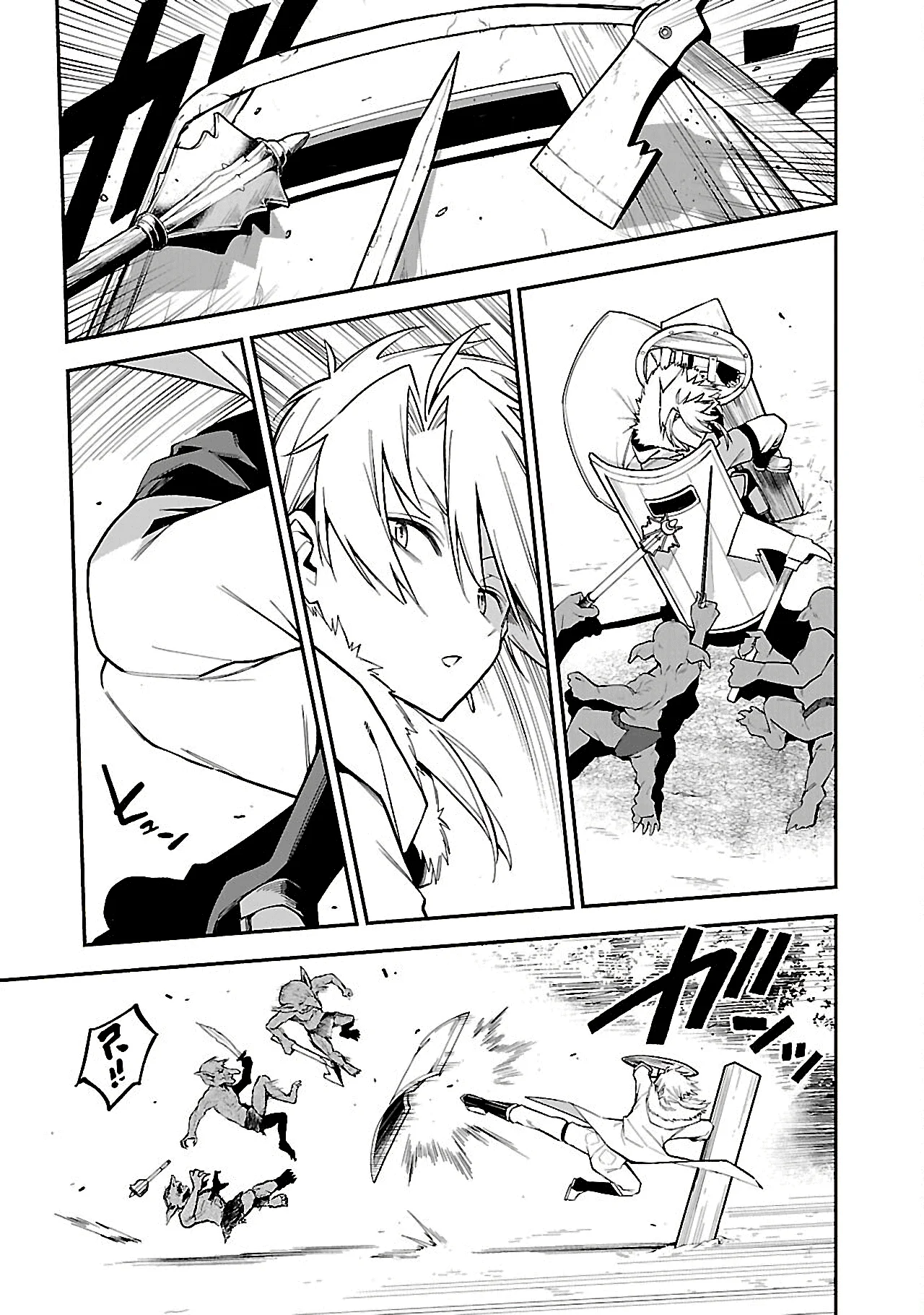 Tensei Nihakobinin no Isekai Kouryakuhou Capítulo 1