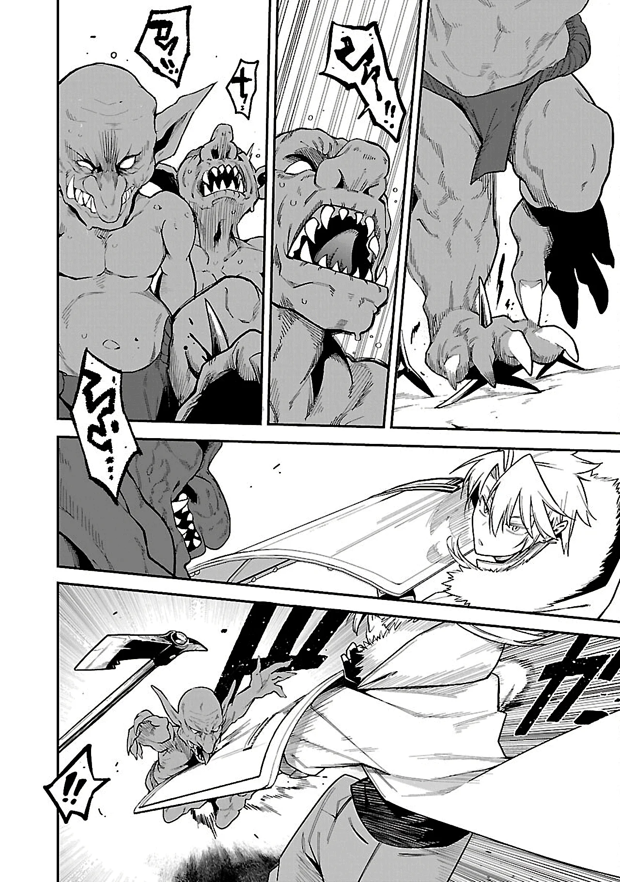 Tensei Nihakobinin no Isekai Kouryakuhou Capítulo 1
