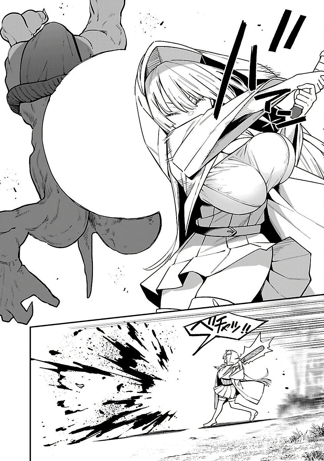Tensei Nihakobinin no Isekai Kouryakuhou Capítulo 1