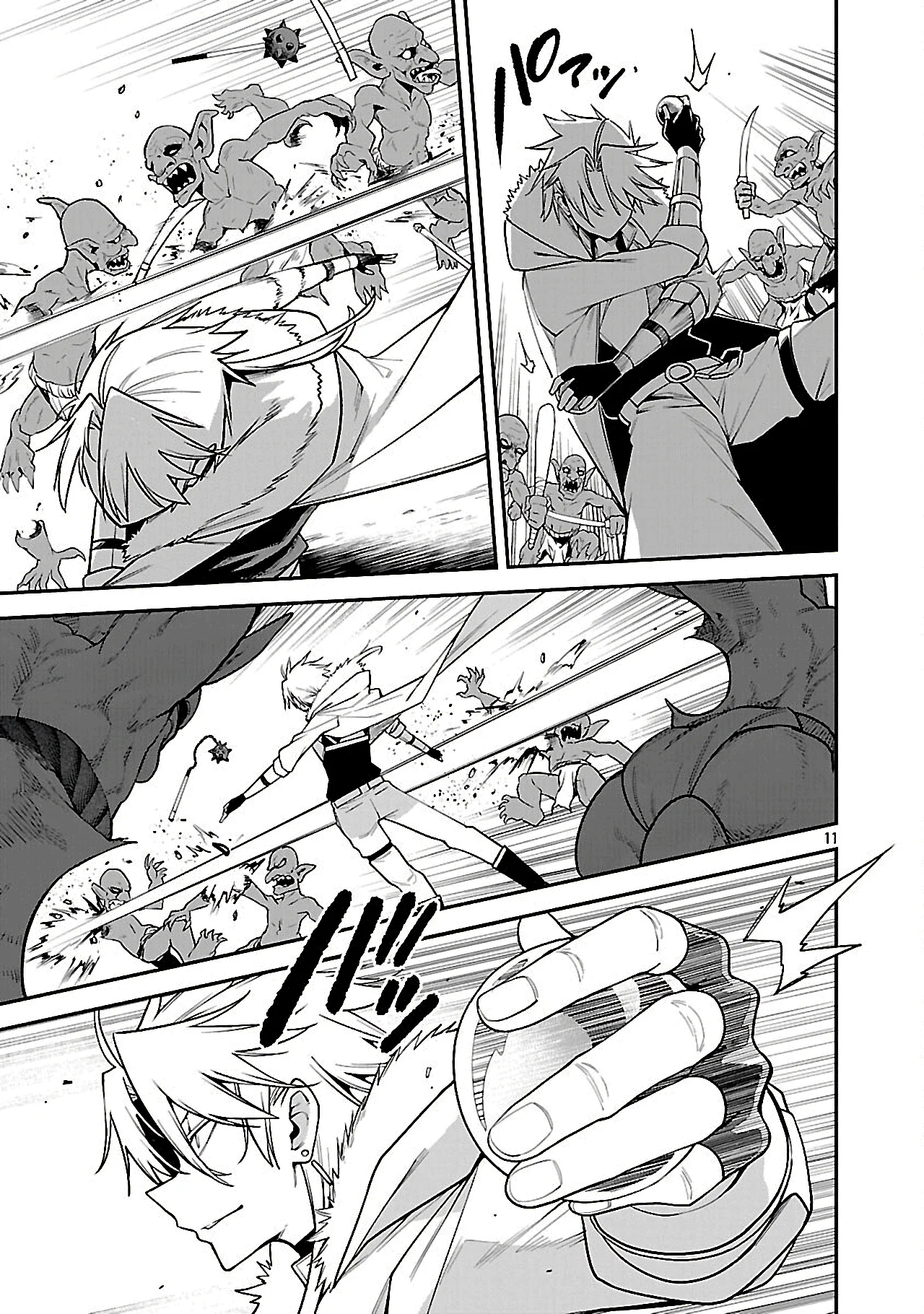 Tensei Nihakobinin no Isekai Kouryakuhou Capítulo 1