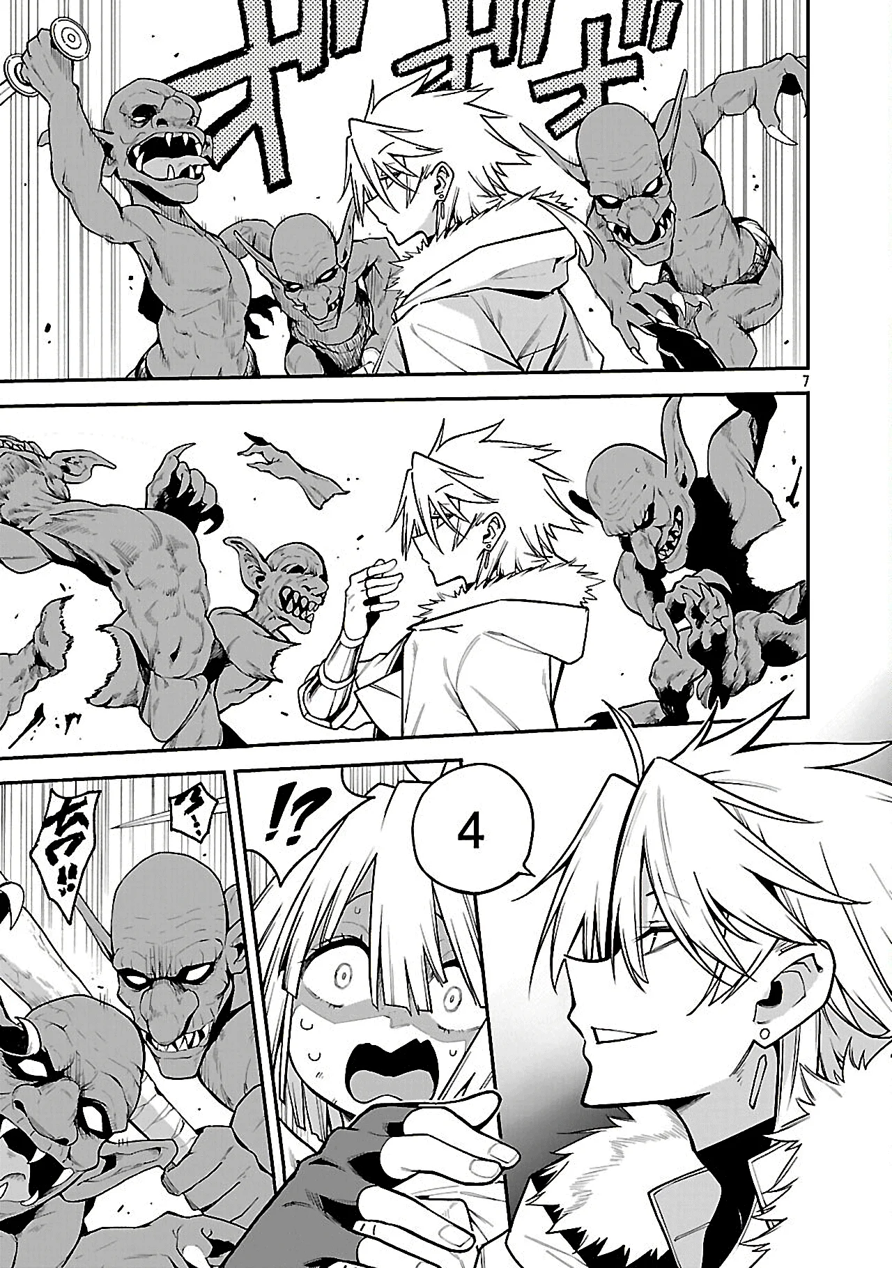 Tensei Nihakobinin no Isekai Kouryakuhou Capítulo 1
