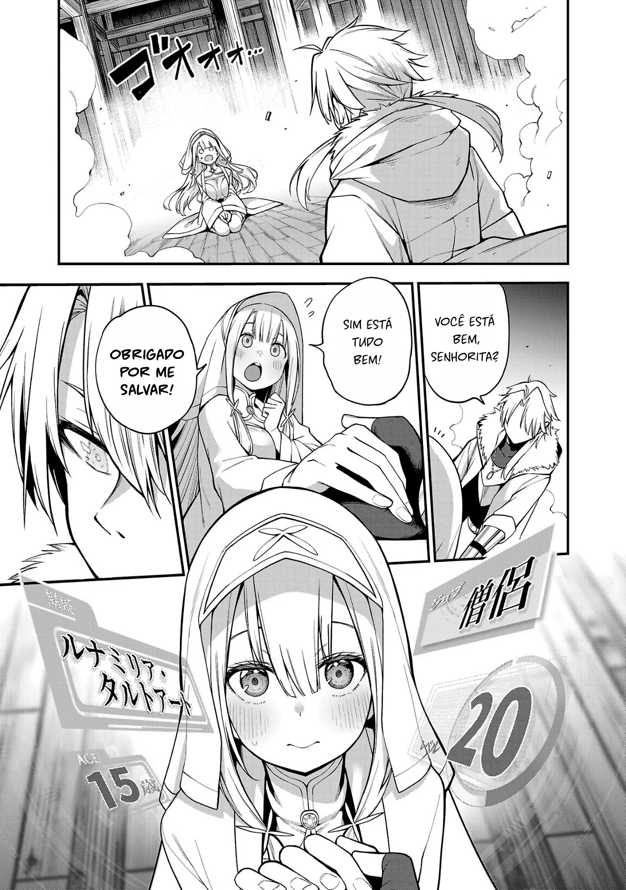 Tensei Nihakobinin no Isekai Kouryakuhou Capítulo 1