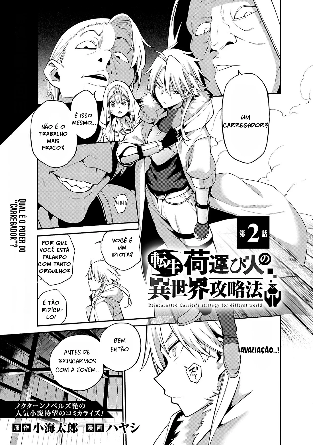 Tensei Nihakobinin no Isekai Kouryakuhou Capítulo 1