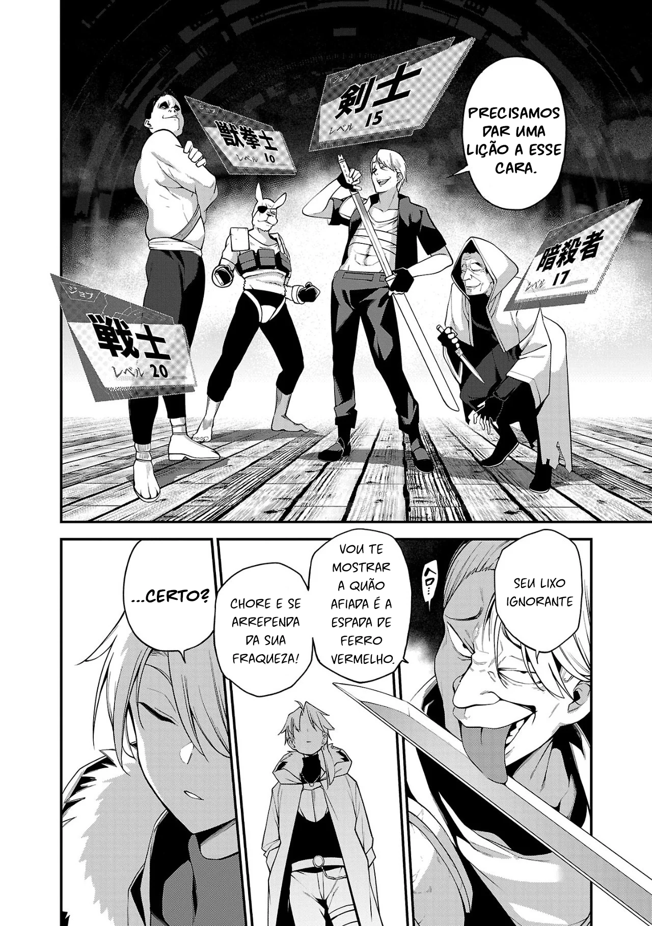 Tensei Nihakobinin no Isekai Kouryakuhou Capítulo 1