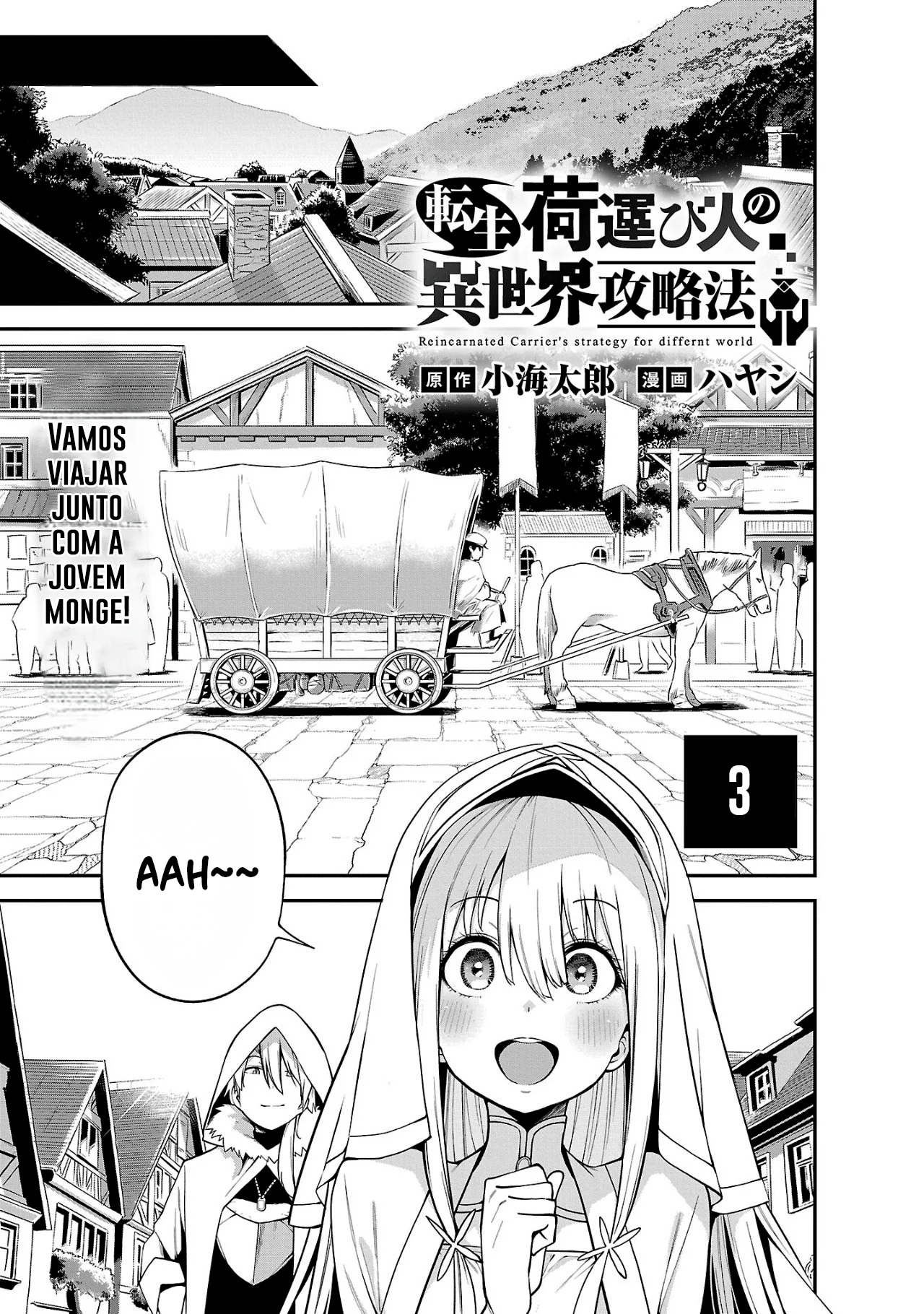 Tensei Nihakobinin no Isekai Kouryakuhou Capítulo 1