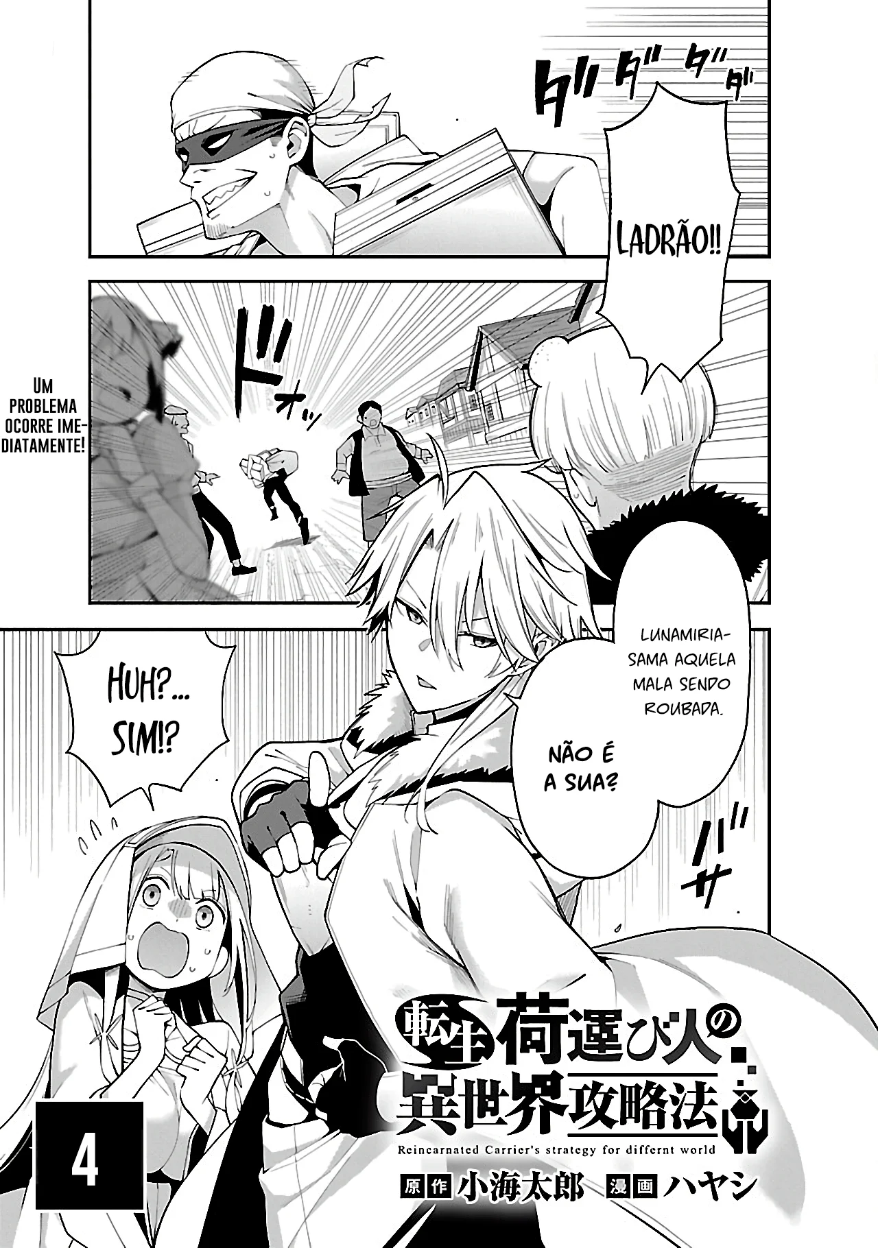 Tensei Nihakobinin no Isekai Kouryakuhou Capítulo 1