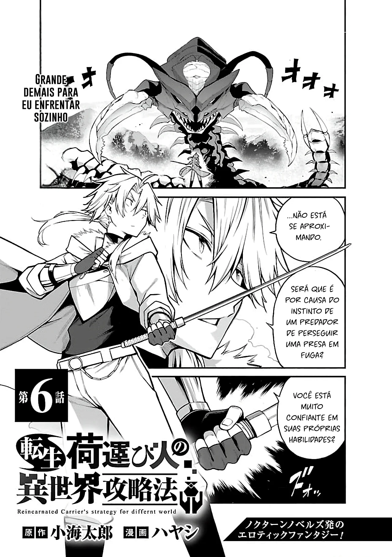 Tensei Nihakobinin no Isekai Kouryakuhou Capítulo 1