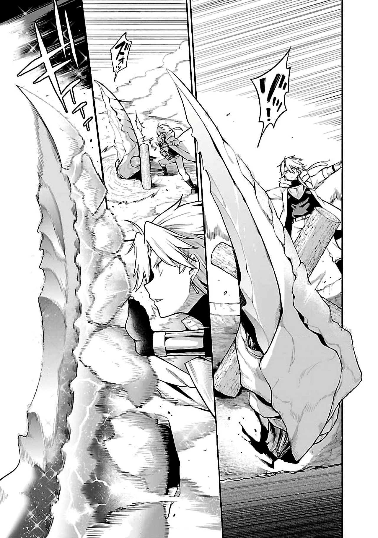 Tensei Nihakobinin no Isekai Kouryakuhou Capítulo 1