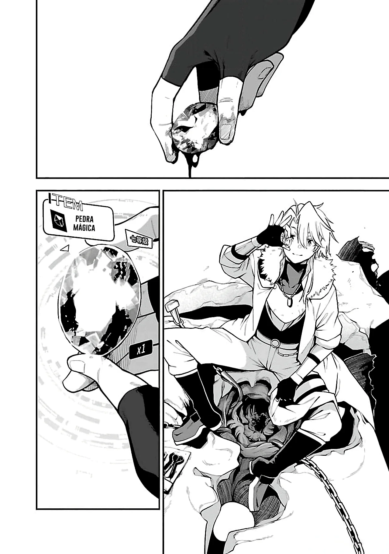 Tensei Nihakobinin no Isekai Kouryakuhou Capítulo 1
