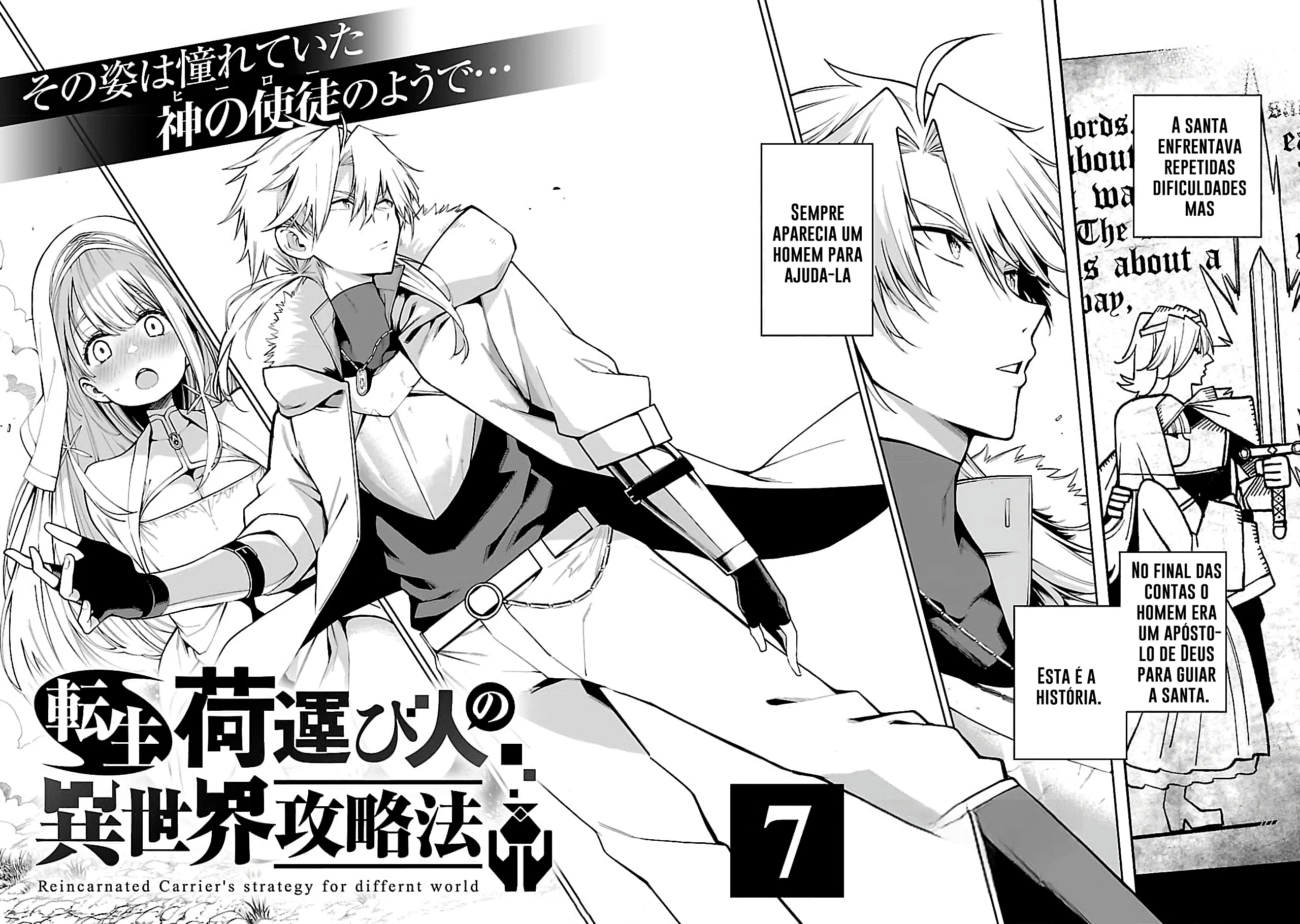 Tensei Nihakobinin no Isekai Kouryakuhou Capítulo 1