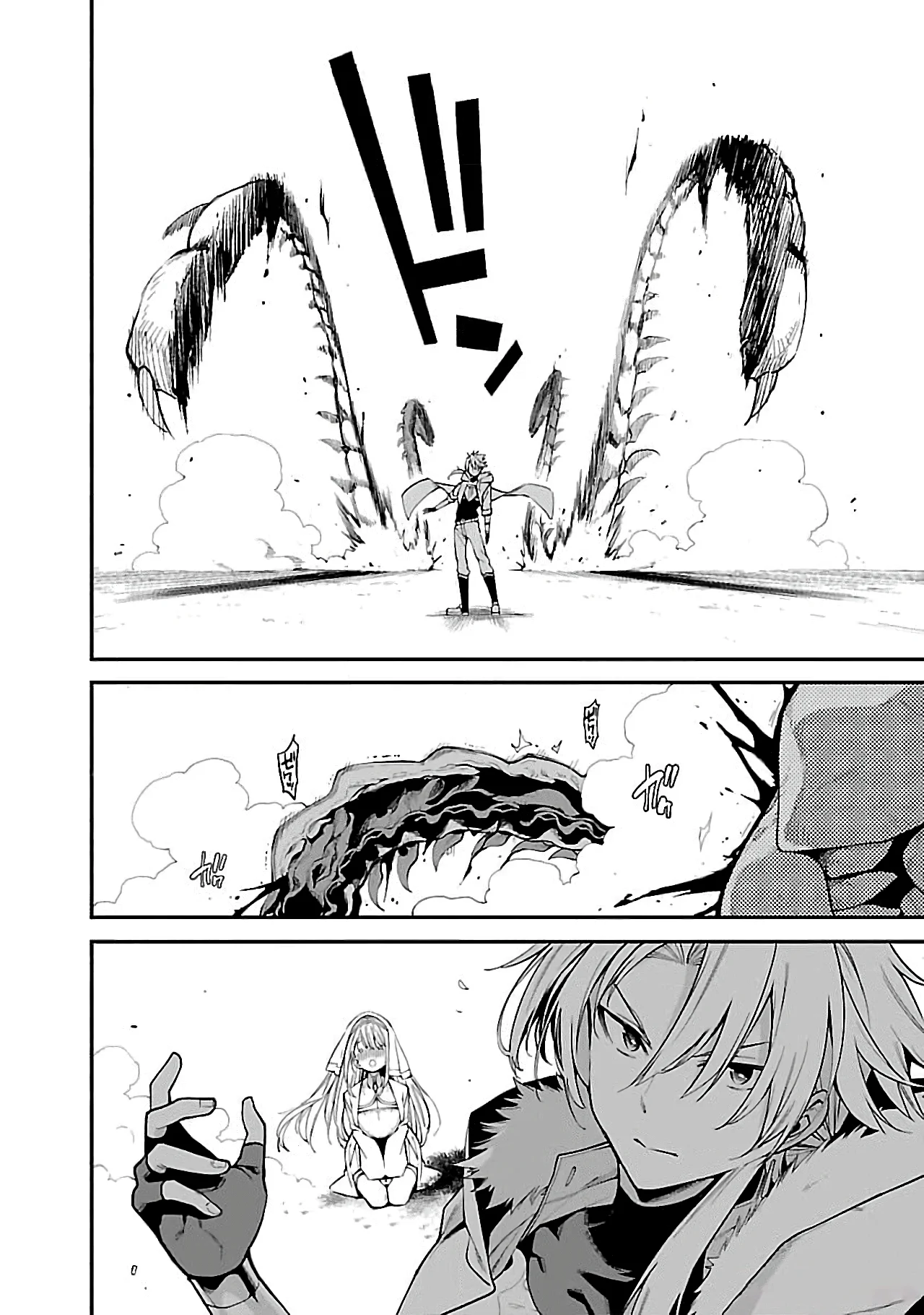 Tensei Nihakobinin no Isekai Kouryakuhou Capítulo 1
